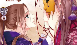 高h bl动漫,探索激情与禁忌的视觉盛宴